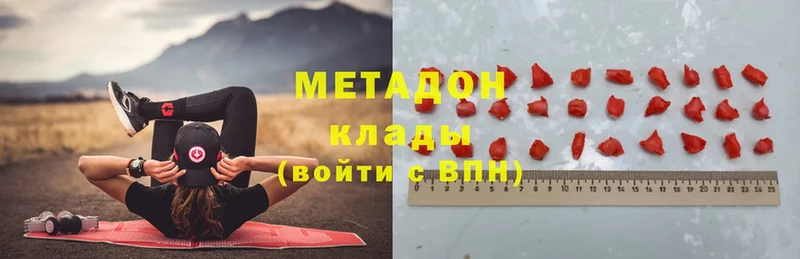 сколько стоит  Ухта  Метадон белоснежный 